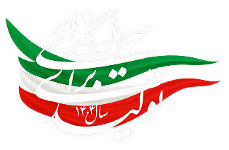 shoar-sal